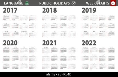 Calendrier de 2017-2022 ans en langue arabe, la semaine commence à partir du dimanche. Calendrier vectoriel. Illustration de Vecteur