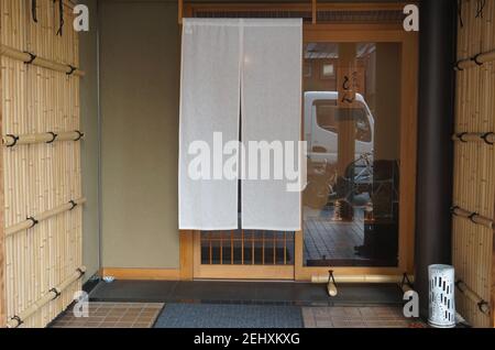 Tokyo Hotel Entrance stock photo stock Images stock photos Banque D'Images