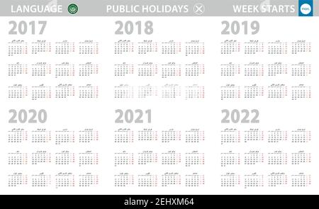 Calendrier en langue arabe pour les années 2017, 2018, 2019, 2020, 2021, 2022. La semaine commence à partir du lundi. Calendrier vectoriel. Illustration de Vecteur