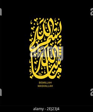 Au nom d'Allah, la gloire soit à Allah (Bismillah Mashallah) dans la calligraphie arabe Diwani Jali style. Composition verticale, couleur noir et or. Illustration de Vecteur