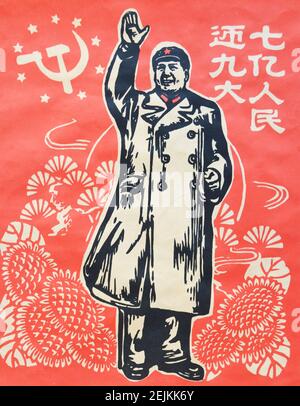 Affiche de propagande chinoise vintage avec le président Mao Zedong. Banque D'Images