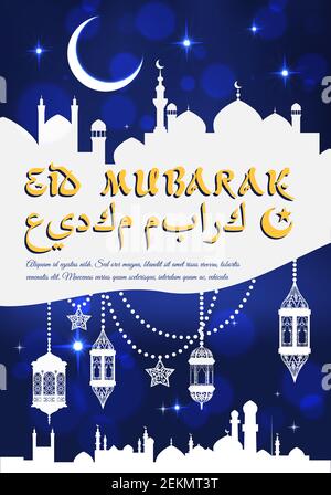 Carte postale de salutation de Ed Moubarak pour Ramadan Kareem. Silhouette de ville arabe contre ciel nocturne avec mosquée musulmane et croissant de lune, étoile et voie arabe Illustration de Vecteur