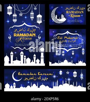 Carte de vœux de Ramadan Kareem avec lanternes blanches sculptées et croissant ou nouvelle lune, mosquées saintes avec silhouettes tours dans le ciel nocturne. Islamique musulman RE Illustration de Vecteur