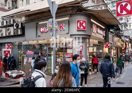 Hong Kong, Chine. 24 février 2021. Les piétons marchent devant la chaîne multinationale américaine de proximité, propriété canadienne, Circle K vu à Hong Kong crédit: SOPA Images Limited/Alay Live News Banque D'Images