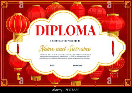 Modèle de diplôme ou de certificat avec lanternes chinoises. Diplôme de célébration du nouvel an chinois ou invitation de vacances, études et réalisations de carrière c Illustration de Vecteur
