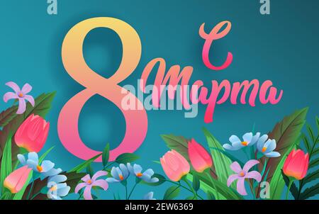 Carte de vœux du 8 mars en russe. Journée internationale de la femme. Main calligraphique écrit phrase et fleurs. Illustration de Vecteur