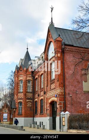 Moscou, Russie - le 14 mars 2016. L'École d'état n'Andriaka aquarelles dans Gorokhovsky Lane Banque D'Images