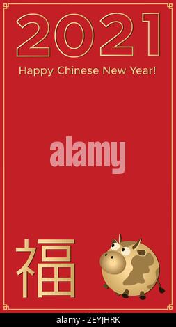 Bonne carte de vœux du nouvel an chinois 2021 Ox avec le symbole de l'année Bull Traduit du chinois - Happiness est venu à la maison. Interdiction verticale Illustration de Vecteur