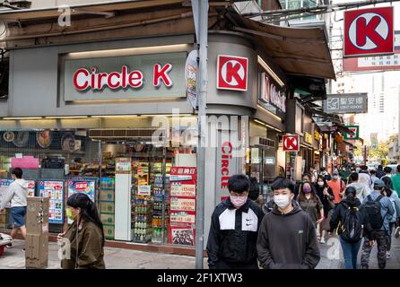 Hong Kong, Chine. 22 janvier 2021. Des piétons marchent le long de la chaîne multinationale américaine de dépanneur appartenant au Canada, Circle K vu à Hong Kong. Crédit: Chukrut Budrul/SOPA Images/ZUMA Wire/Alay Live News Banque D'Images