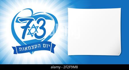 73 Ans Anniversaire D Israel Avec Texte Hebreu Pour Le Jour De L Independance Israel Vacances Yom Hazmaut Dans Le Coeur Isole Sur Fond De Poutres Bleues Vecteur Image Vectorielle Stock Alamy