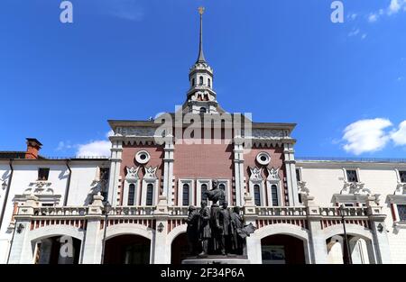 Le terminal ferroviaire de Kazansky (Kazansky vokzal) est l'un des neuf terminaux ferroviaires de Moscou, en Russie. Construction du bâtiment moderne selon t Banque D'Images