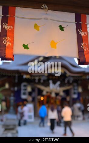 Le magnifique Kushida Jinja (sanctuaire Shinto) est le siège du célèbre festival annuel Hakata Gion Yamakasa, Fukuoka JP Banque D'Images