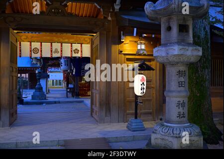 Le magnifique Kushida Jinja (sanctuaire Shinto) est le siège du célèbre festival annuel Hakata Gion Yamakasa, Fukuoka JP Banque D'Images