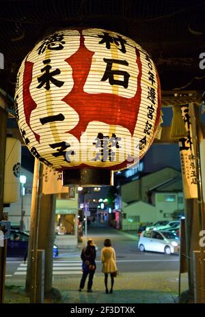 Le magnifique Kushida Jinja (sanctuaire Shinto) est le siège du célèbre festival annuel Hakata Gion Yamakasa, Fukuoka JP Banque D'Images