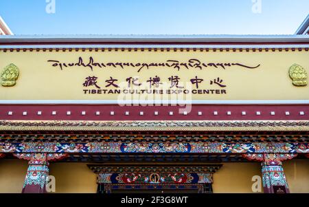 Shangila China , 8 octobre 2020 : entrée du centre d'exposition de la culture tibétaine à Shangri-la Yunnan en Chine Banque D'Images