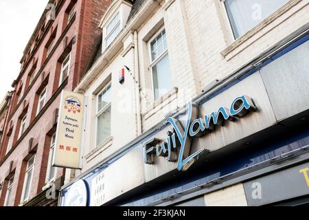 Newcastle upon Tyne UK - 8 janvier 2020 : extérieur du restaurant Fujiyama Banque D'Images