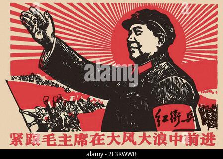 Affiche de propagande communiste chinoise. Le président Mao Zedongt. Chine, années 1960 Banque D'Images