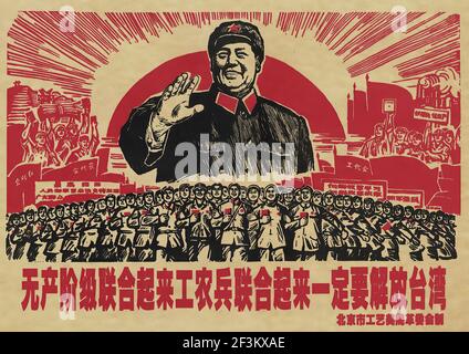 Affiche de propagande communiste chinoise. Le président Mao Zedongt. Chine, années 1960 Banque D'Images