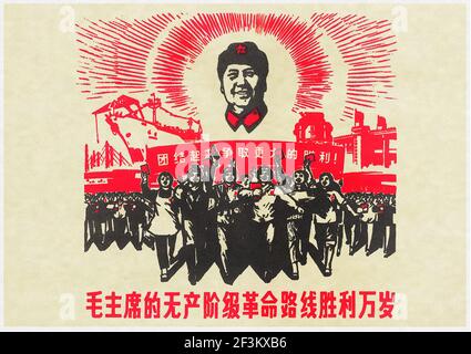 Affiche de propagande communiste chinoise. Le président Mao Zedongt. Chine, années 1960 Banque D'Images