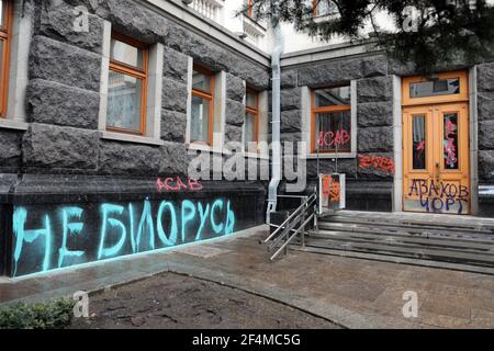 Kiev, Ukraine. 22 mars 2021. KIEV, UKRAINE - 22 MARS 2021 - inscriptions faites par les participants à l'action en faveur de l'activiste condamné Serhii Sternenko sur la construction du Bureau du Président de l'Ukraine, Kiev, capitale de l'Ukraine crédit: UKRINFORM/Alay Live News Banque D'Images