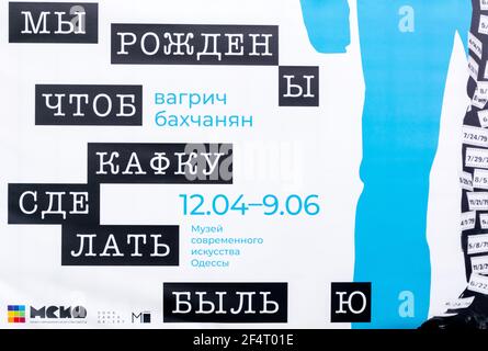 Odessa, Ukraine - APR 27, 2019: Nous sommes nés pour faire de Kafka une réalité, poster publicitaire à Odessa, Ukraine Banque D'Images