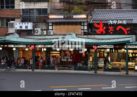 KYOTO, JAPON - 16 AVRIL 2012 : les gens visitent la rue Shijo-dori dans la ville de Kyoto, au Japon. Kyoto a été visité par 15.6 millions de touristes étrangers en 2017. Banque D'Images