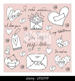 vecteur valentines jour ensemble éléments isolés Banque D'Images