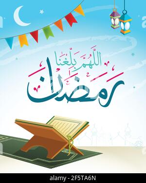 Illustration vectorielle du Coran, avec texte arabe disant « Oh Allah nous aider à atteindre le Ramadan » Illustration de Vecteur