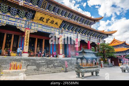 Dali Chine , 5 octobre 2020 : vue rapprochée du bâtiment du hall principal du temple de Chongqing dans la Chine du Yunnan Dali Banque D'Images