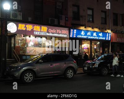 Image de nuit prise dans le quartier chinois de Boston. Banque D'Images