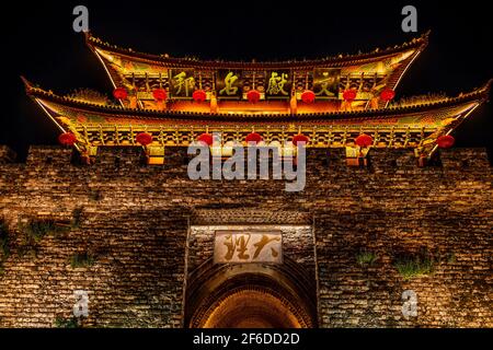 Dali vieille ville sud porte tour détails illuminés la nuit dans le Yunnan Chine (traduction: Bonne littérature est écrit dans un bon pays ) Banque D'Images