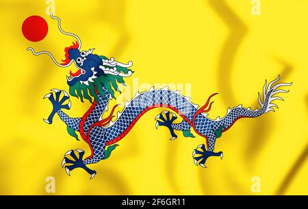 Drapeau 3D de la dynastie Qing (1889-1912), Chine. Illustration 3D. Banque D'Images