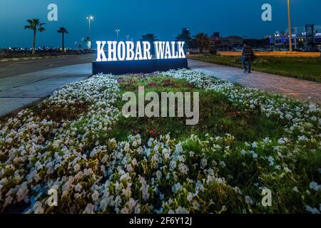 Promenade de Khobar dans la région de Corniche province orientale. Al Khobar, Arabie saoudite.02-avril-2021. Banque D'Images