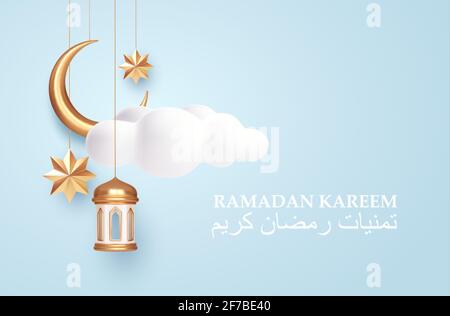 Ramadan Kareem symboles 3d réalistes des fêtes islamiques arabes. Croissant de lune, étoiles, lanternes. Traduction arabe Ramadan Kareem voeux. Vecteur Illustration de Vecteur