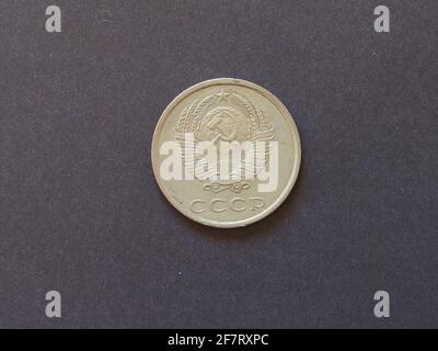 Monnaie rouble (RUB), monnaie de la Russie Banque D'Images