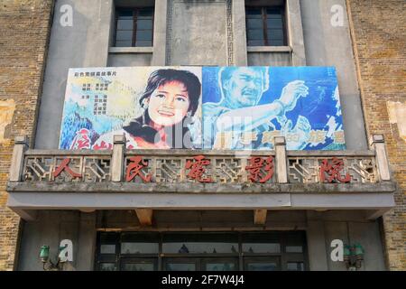 Ancien bâtiment conçu pour ressembler à un cinéma public chinois des années 1980, avec des affiches authentiques de l'époque. Les gens du coin disent qu'il était utilisé pour les décors de cinéma. Banque D'Images