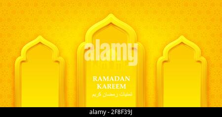 Ramadan Kareem symboles 3d réalistes des fêtes islamiques arabes. Traduction arabe Ramadan Kareem voeux. Illustration vectorielle Illustration de Vecteur