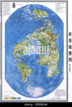 Wuhan, Chine. 14 avril 2021. Le cartographe chinois Hao Xiaoguang dessine la carte verticale du monde à Wuhan, Hubei, Chine, le 14 avril 2021.(photo de TPG/cnschotos) Credit: TopPhoto/Alamy Live News Banque D'Images