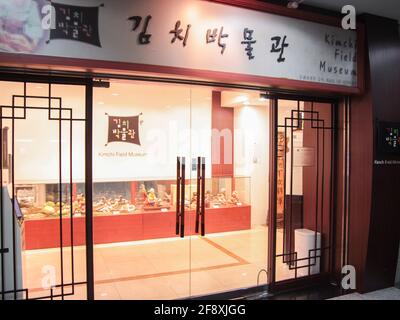 L'entrée principale du célèbre musée de la gastronomie. Au musée Kimchi Field de Séoul, en Corée du Sud. Banque D'Images