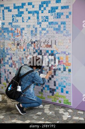 Hong Kong, Hong Kong, Chine. 15 avril 2021. Les citoyens patriotiques profitent de certains des événements célébrant la 1ère Journée nationale d'éducation à la sécurité au Centre culturel Promenade Tsim Sha Tsui, Hong Kong. Destinée à célébrer l'introduction des lois de sécurité nationale à Hong Kong à 23 h 30 juin 2020, cette célébration annuelle aura lieu chaque année le 15 avril.les gens ont des photos d'eux-mêmes imprimées et collées à un tableau créant une image et un slogan pro NSL. Crédit : Jayne Russell/ZUMA Wire/Alay Live News Banque D'Images