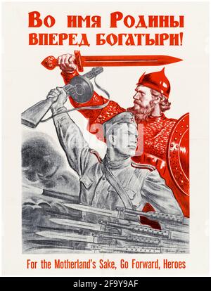 Russe, affiche motivationnelle de la Seconde Guerre mondiale, pour les héros de la Motherland Go Forward, 1942-1945 Banque D'Images