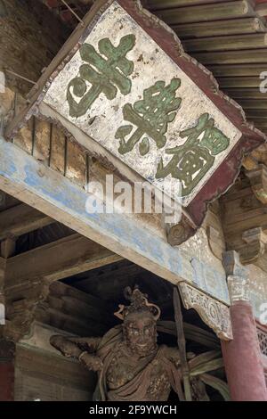 La porte d'entrée du Temple de Dule. Jizhou, Tianjin, Chine. Banque D'Images