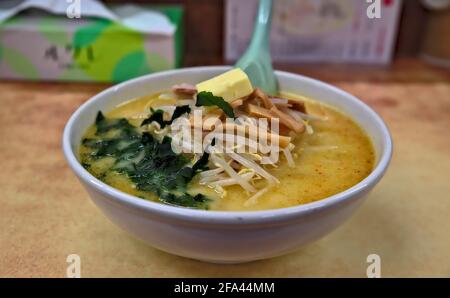 Vue rapprochée d'un bol de ramen de lait de curry miso, une variété de ramen de renommée locale de la région d'Aomori au Japon Banque D'Images