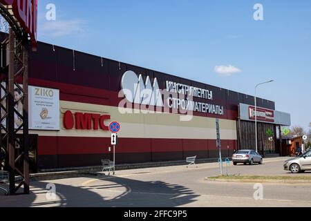 BELARS, NVOPOLOTSK - 20 AVRIL 2021 : clôture du panneau d'inscription du magasin OMA Banque D'Images