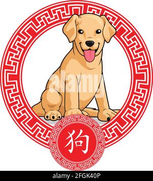 Zodiac chinois signe chien animal dessin vectoriel d'astrologie lunaire Illustration de Vecteur