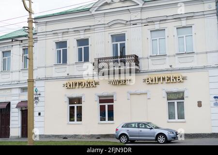 Grodno, Bélarus - 2 septembre 2017 : Musée de la pharmacie à Grodno Banque D'Images