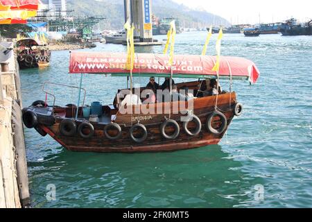 Bateau à arrêts multiples à Hong Kong Banque D'Images