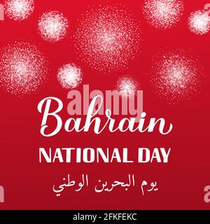 Fête nationale de Bahreïn calligraphie lettrage à la main en anglais et en arabe. Fête célébrée le 16 décembre. Modèle vectoriel pour affiche typographique, banne Illustration de Vecteur