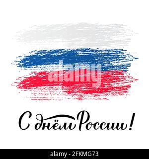 Bonne inscription cyrillique de la fête de la Russie en russe. Lettrage à la main calligraphie avec trait de pinceau drapeau tricolore. Modèle vectoriel facile à modifier pour la greetin Illustration de Vecteur