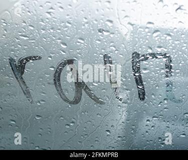 Inscription de pluie sur le pare-brise de la voiture. Banque D'Images